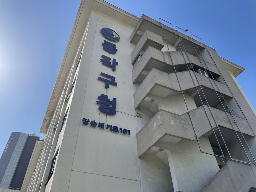 Seoul Dongjak-gu Office