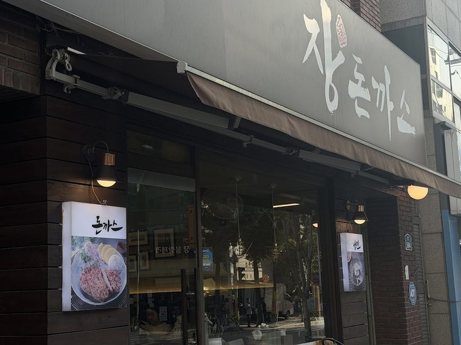 Jang Donkatsu Main Branch