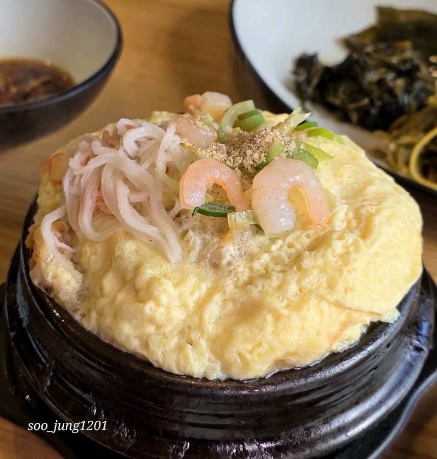 陳大監 上岩店