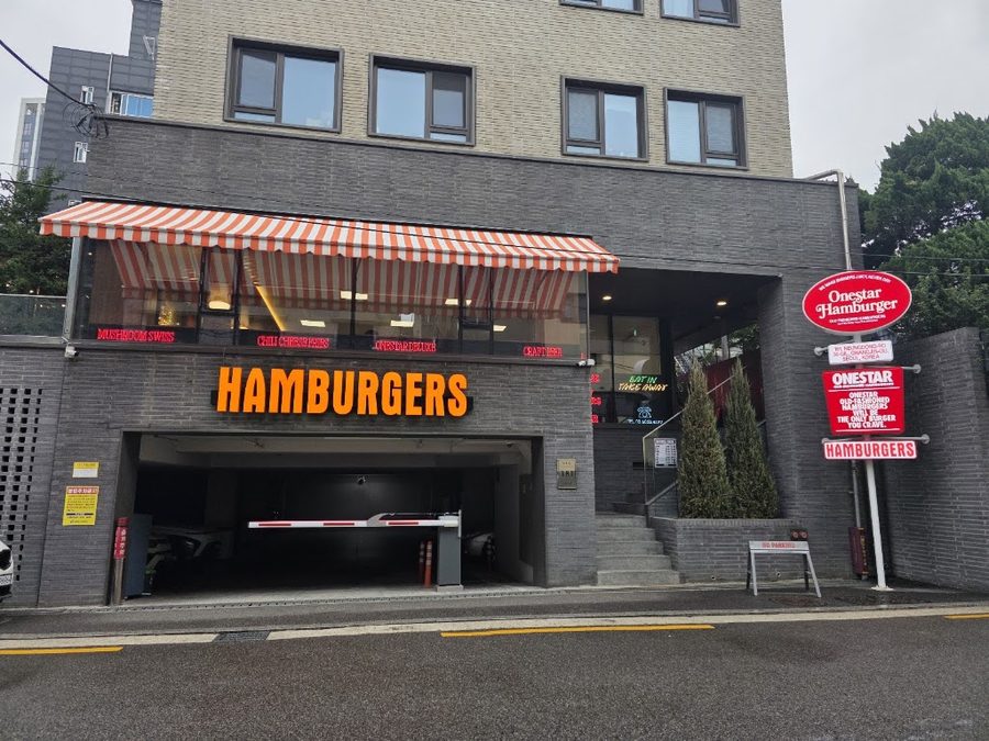 Onestar Old Fashioned Hamburgers