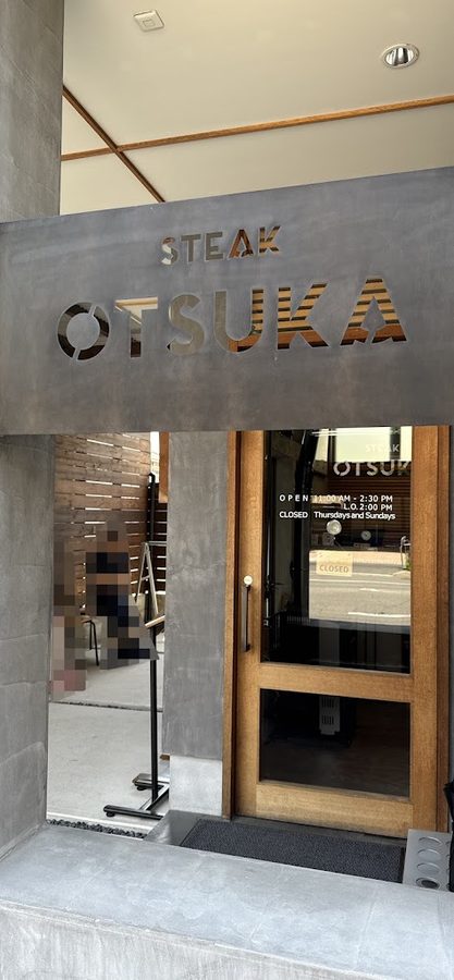 Steak Otsuka
