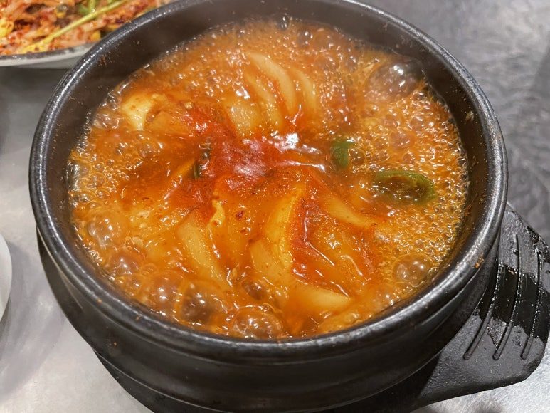 Kkangtong Gogi Jip