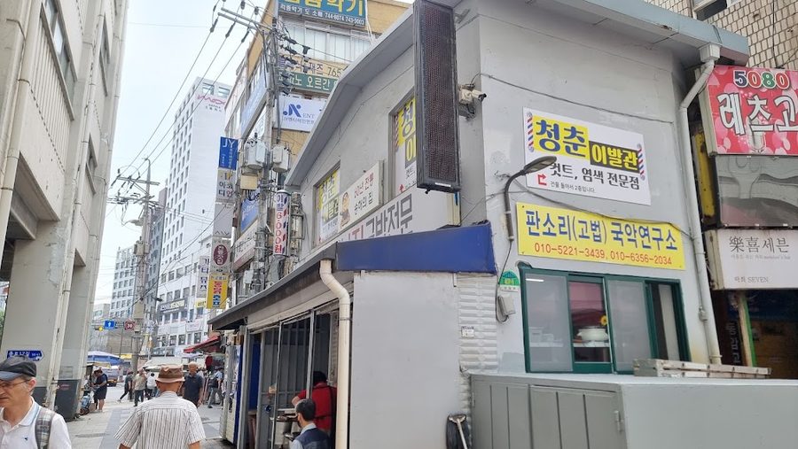 Nakwon Sanga Jihasi Jang Jiha