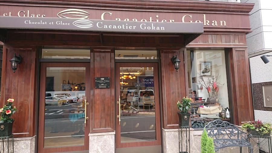 Cacaotier Gokan