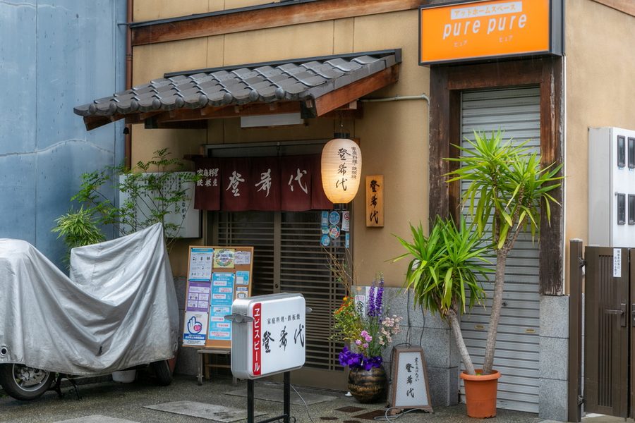 Tokiyo