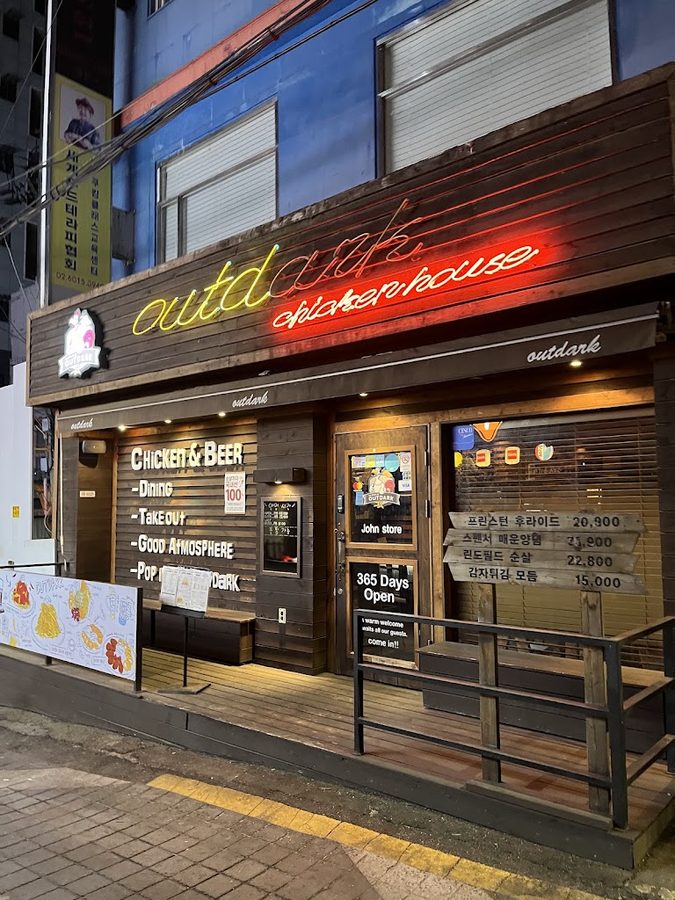 アウトダク 梨大店