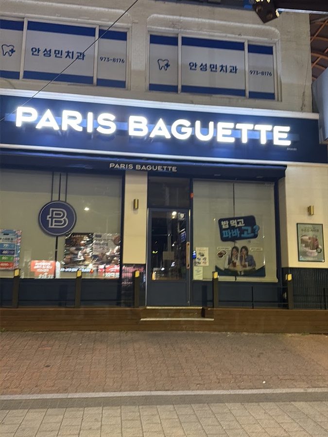 Paris Baguette Gongneung Station