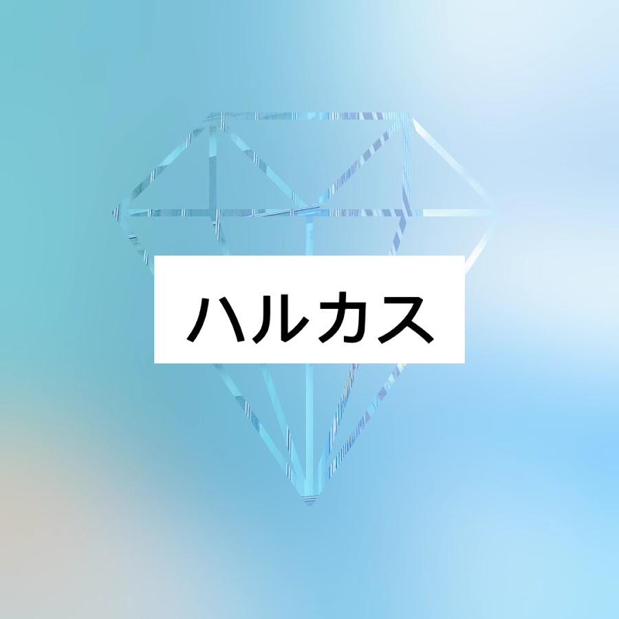 あべのハルカス