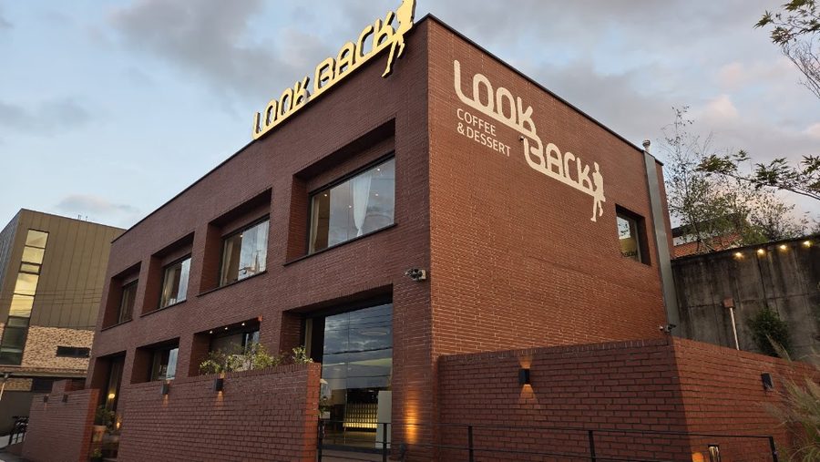 Lugbaeg