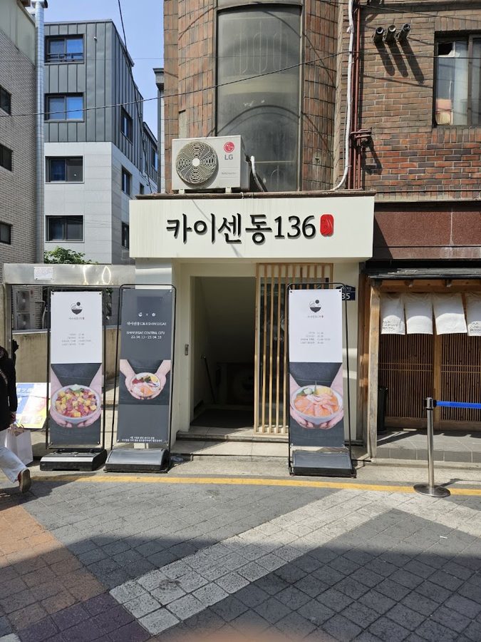 Sukseonghoe 136