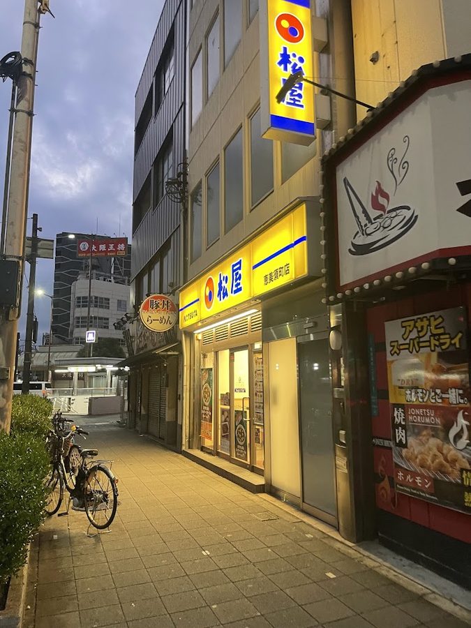松屋 恵美須町店