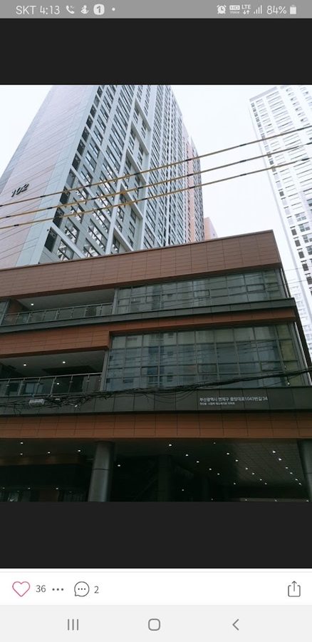 시청역 뷰아파트