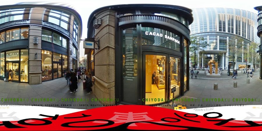 Cacao Sampaka