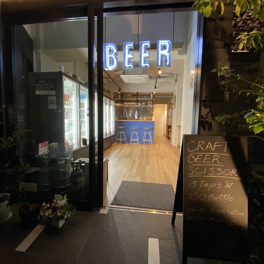 Craft Beer Scissors Akihabara