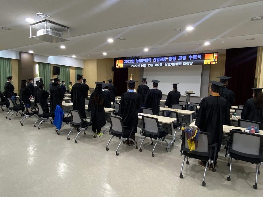 釜山広域市農業技術センター