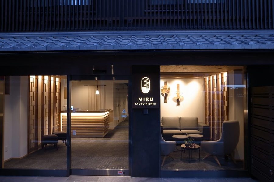 三木半旅館