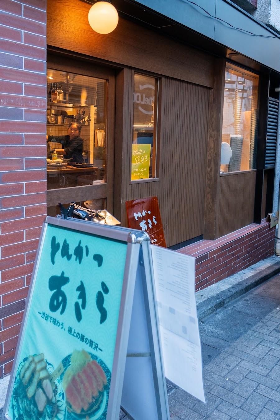 Tonkatsu Akira Shibuya