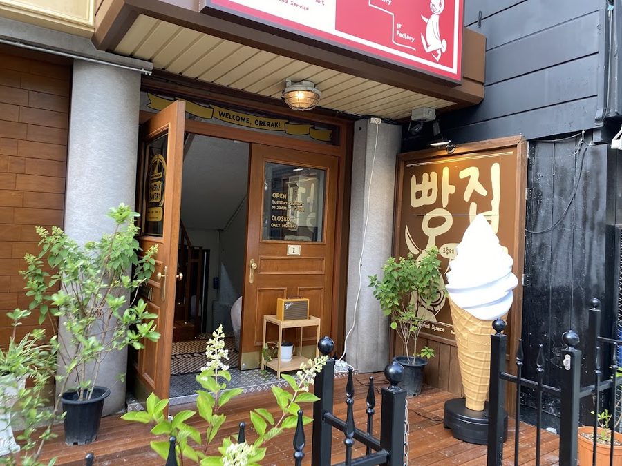 오르랔베이커리 신사점