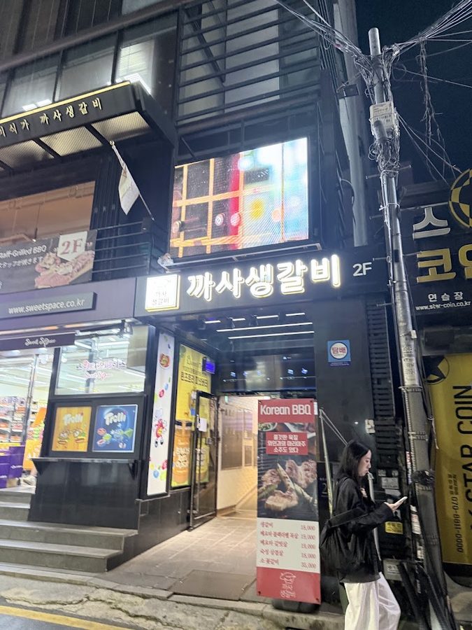 까사생갈비