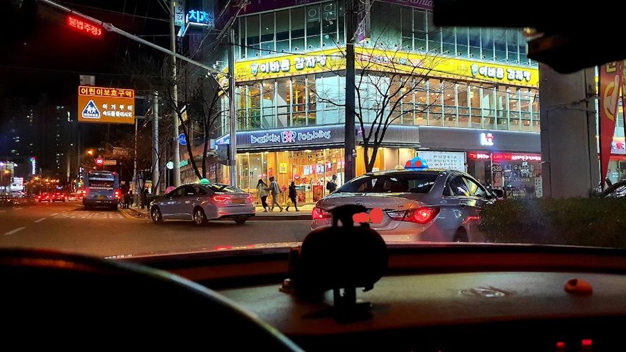 배스킨라빈스 부산화명2호