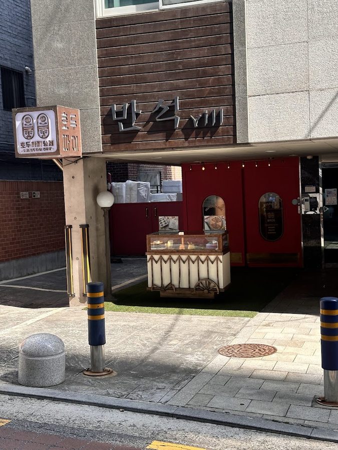 ホドゥカキ ヒョンジェ ヤンジェ店