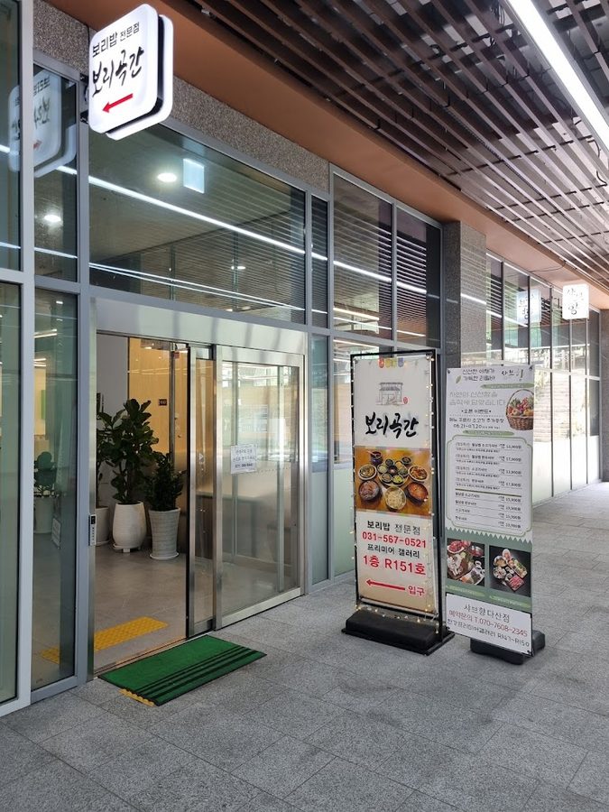ポリコッカン