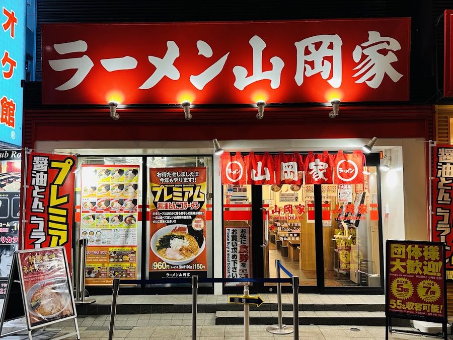 Gokuniboshihonpo Tanukikoji 4 Chometen