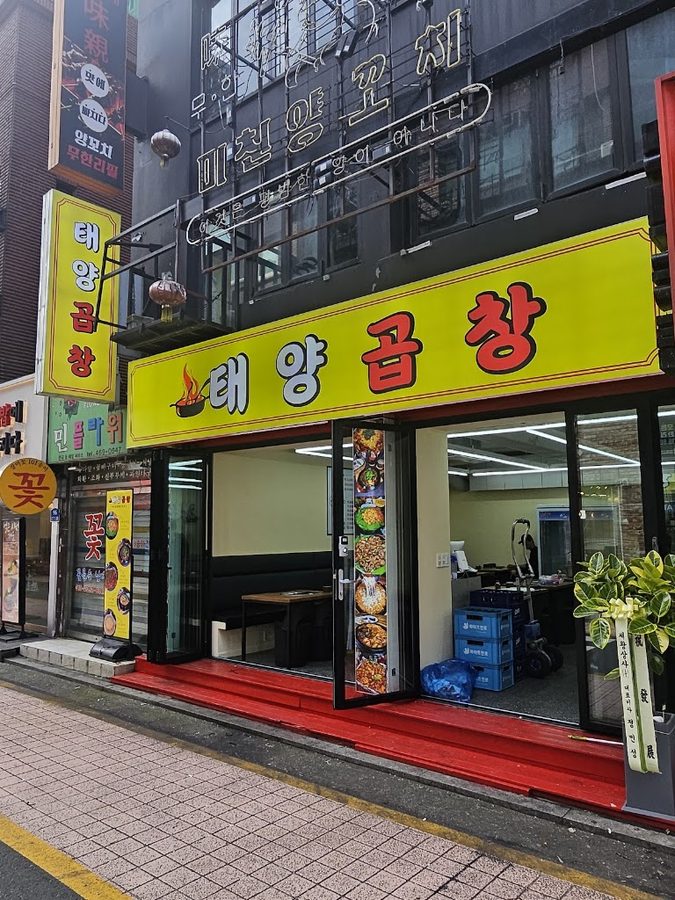 123マクチャン 建大店