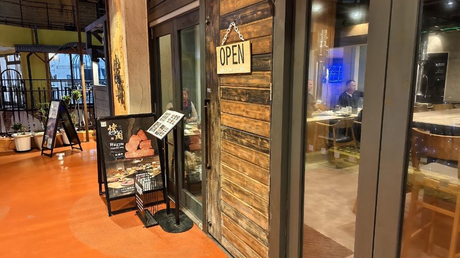 Yakiniku RIKIO（Japanese BBQ）