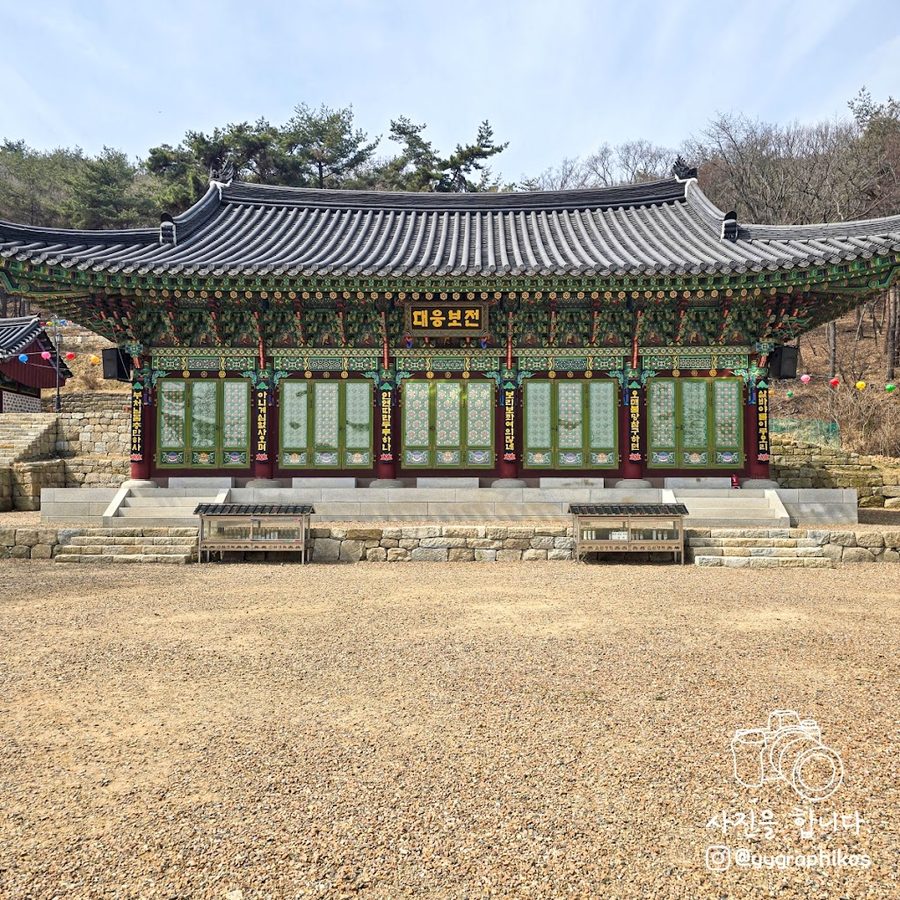 龍宮寺
