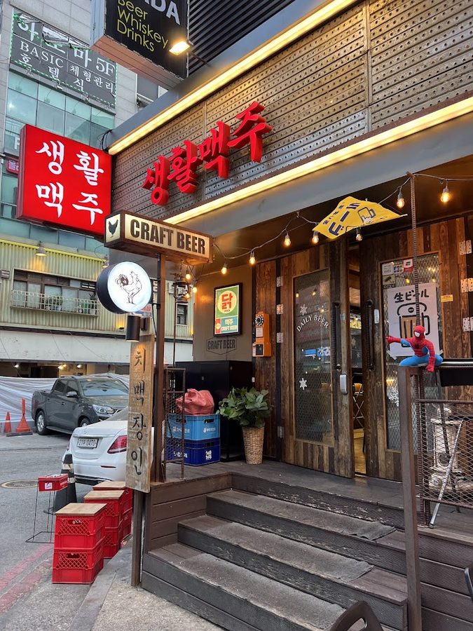 Daily Beer Seolleung Station