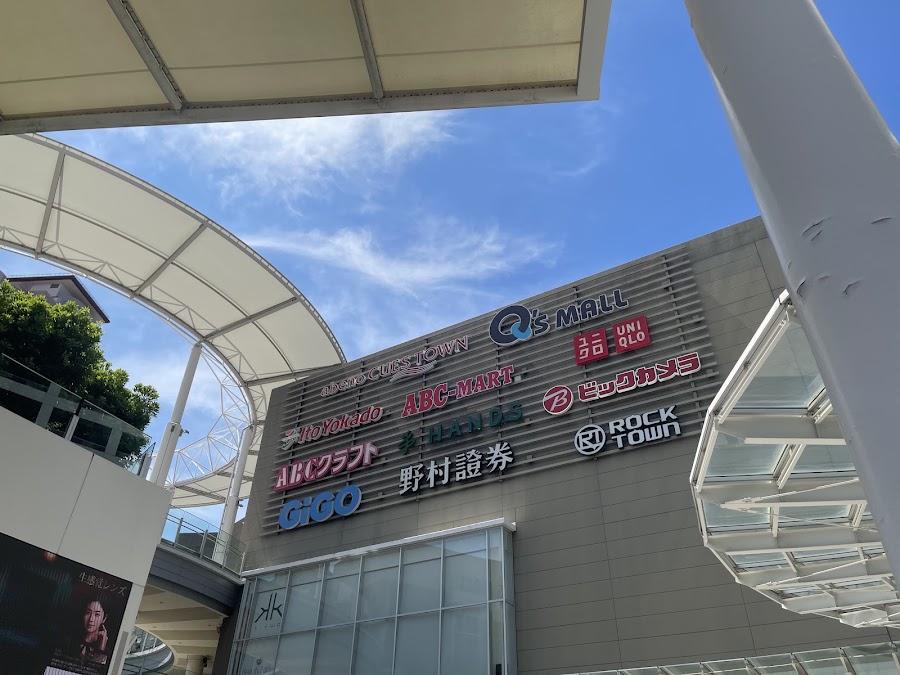 あべのキューズモール
