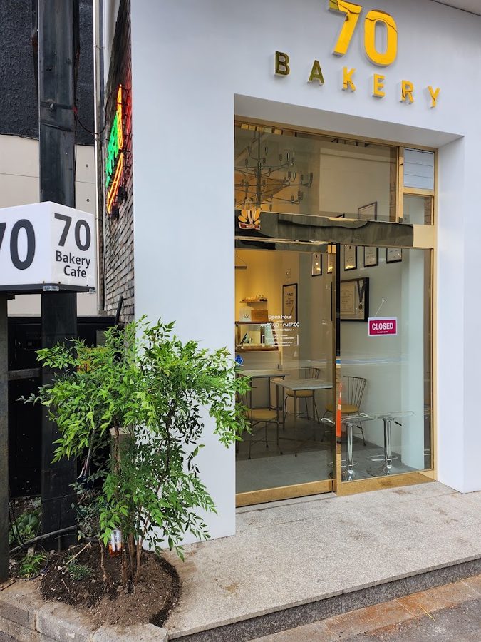 70 Bakery Cafe