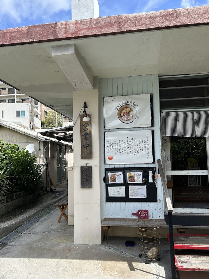 Takaramachiga