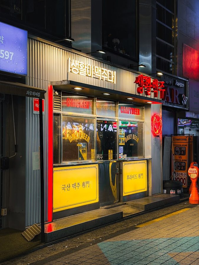 생활맥주 종각점