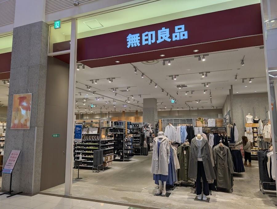 永旺 札幌元町店
