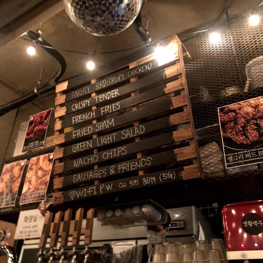 Daily Beer (Apgujeong)