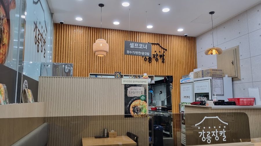 カンヌンジャンカル チョナンアサン駅店