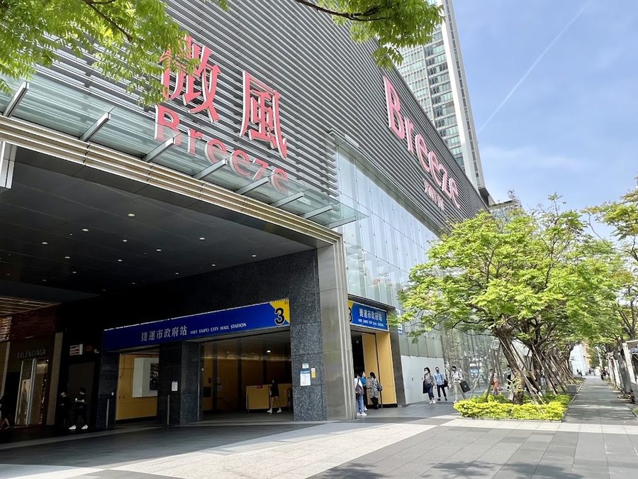 台北市政府前広場