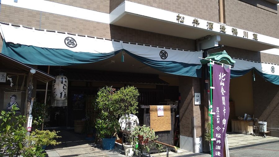 松井酒造株式会社