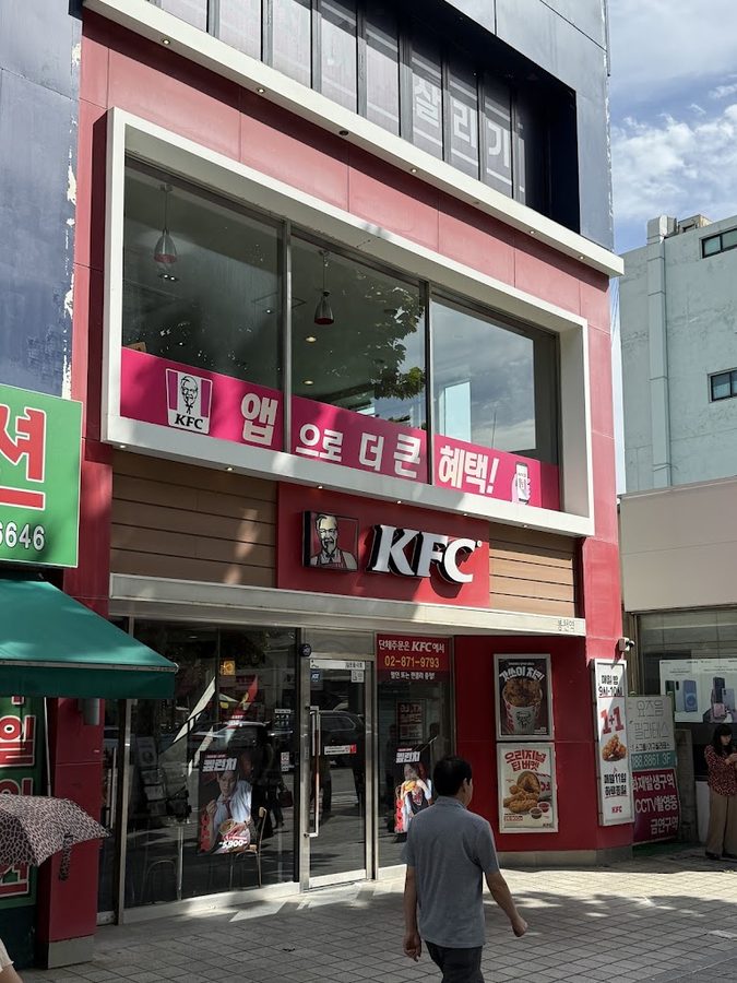 KFC Bongcheon Station Branch