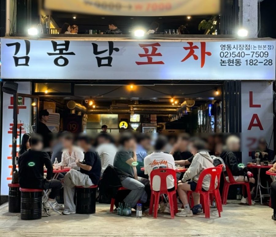 붕가
