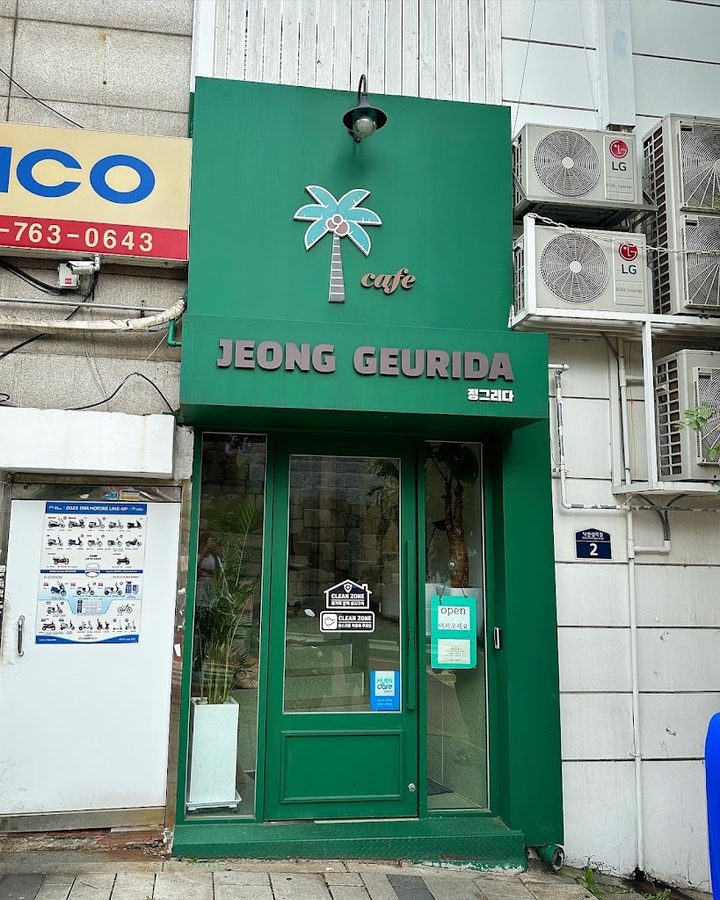 Café de Crié - Kyōto Shijō
