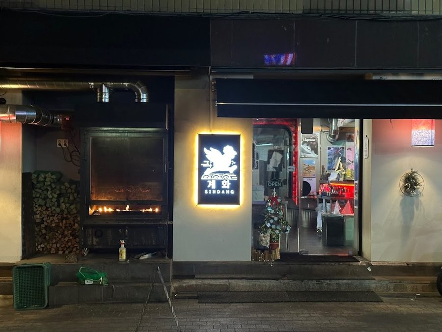 Gyehwa Sindang Branch