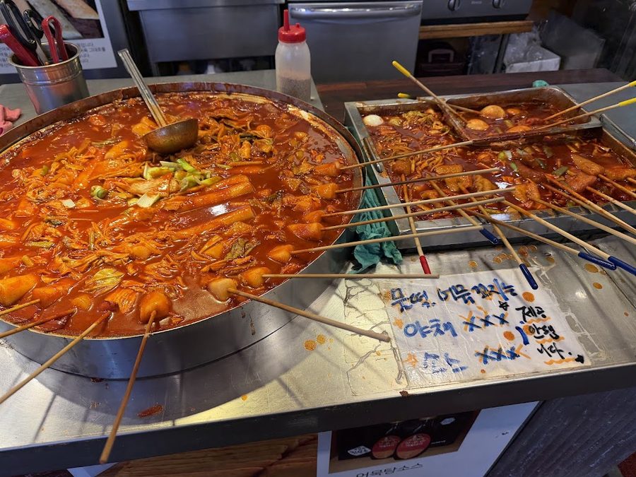 장우손부산어묵베이커리