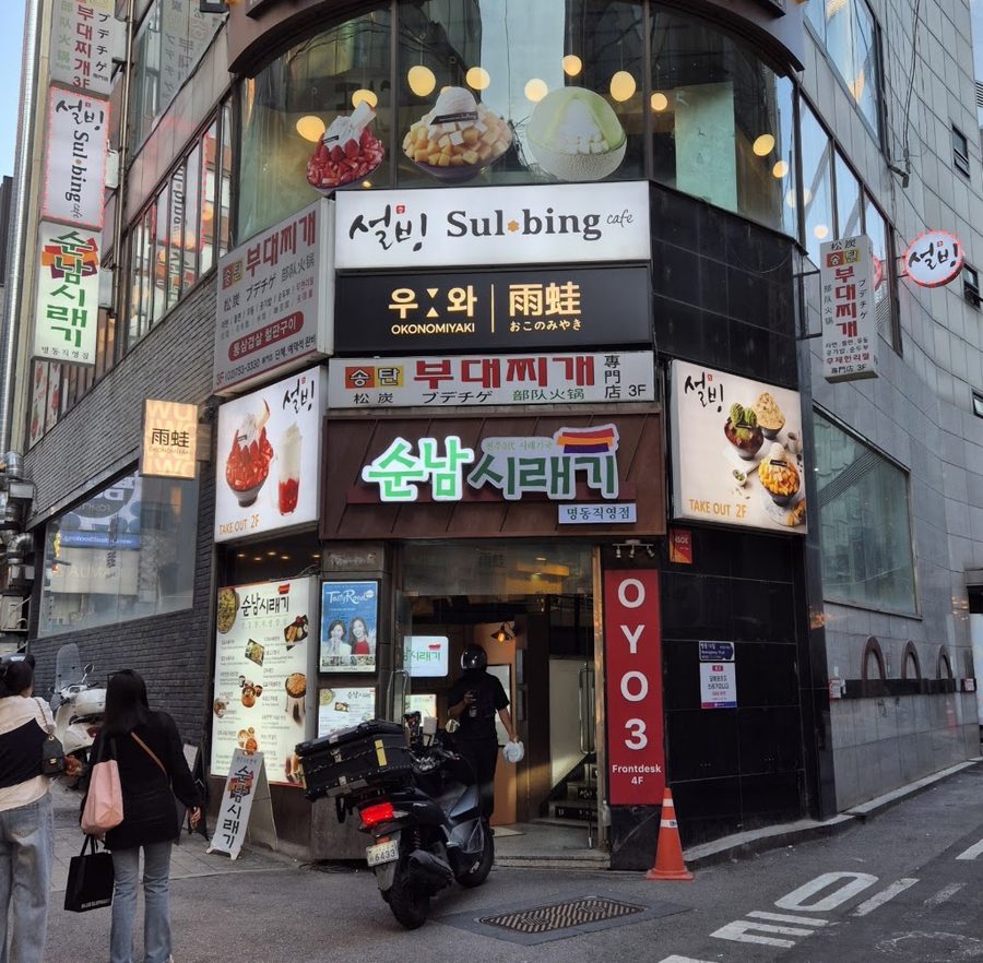 スンナムシレギ明洞店
