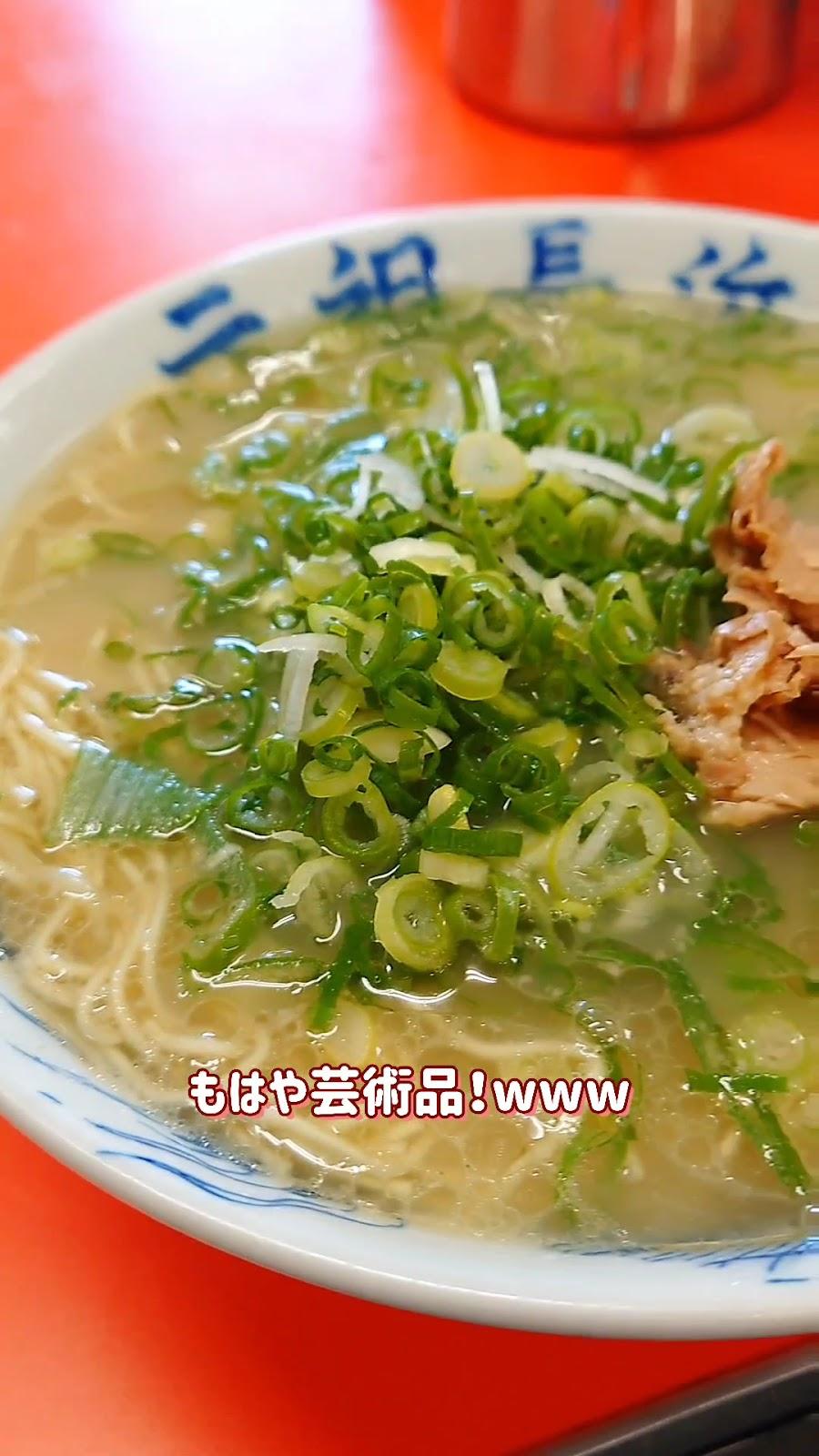 元祖長濱屋