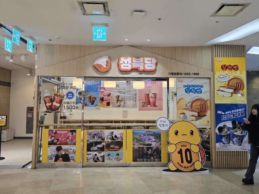 ソンブクダン コンデスタシティ店