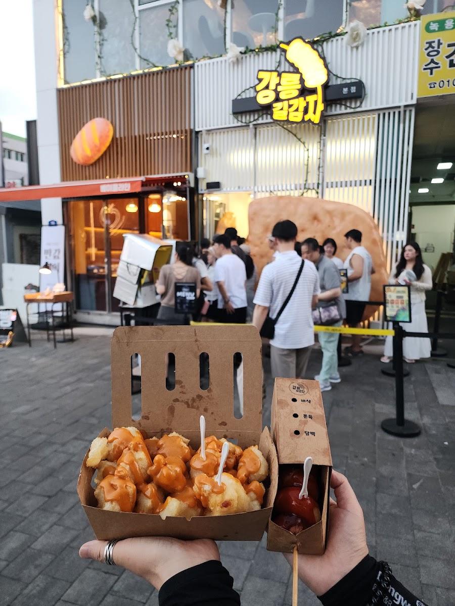 강릉길감자