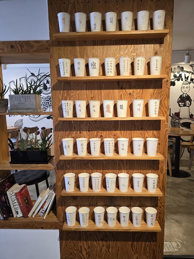 Caffe Moon